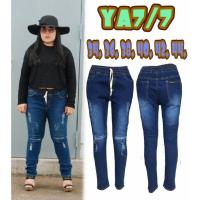ราคา กางเกงยีนส์ขายาวไซส์ใหญ่ เอวยางยืด สีเมจิก (138979175)
