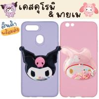 ราคา เคสหัวเว่ย Hauwei Y7a Y7 Y7pro Y7prime 2018 2019 Y8p 2020 Y9 Y9prime kuromi my melody griptok (21754937140)