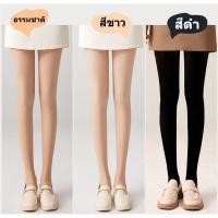 ราคา พร้อมส่งในไทย ถุงน่องขาเนียน ถุงน่องล่องหน ถุงน่องขาเนียน ขาดูเรียวยาว (23589165411)
