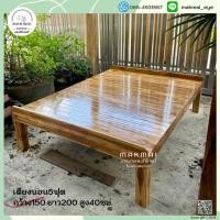 ราคา เตียงนอนหัวบังตรง ขาตรง เตียงนอนไม้สักขนาด5ฟุต มีช่างประกอบฟรี จัดส่งฟรี(ภาคใต้บวกเพิ่ม800บาท) (23720001191)