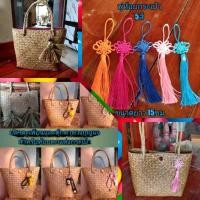 ราคา ปลาตะเพียนสานกระจูดและตุ๊กตาพวงกุญแจห้อยกระเป๋า (5957481578)