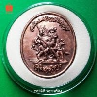ราคา เหรียญพระเจ้าตากสิน วัดอินทรวิหาร ปี 2539 กทม (5335300145)