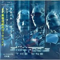 ราคา Silly Fools - The One (20844059331)