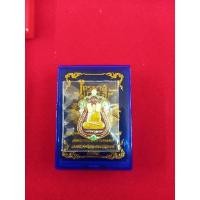 ราคา ไตรมาส100ปี หลวงพ่อพัฒน์ เนื้อเงินลงยาม่วง (19601428525)