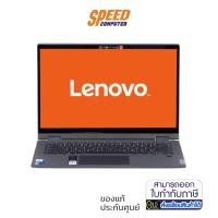 ราคา NOTEBOOK 2 IN 1 (360 Degree Lid Notebook) LENOVO IDEAPAD FLEX 5i 14ITL05-82HS017YTA (GARPHITE GREY) By Speed Com (13070436540)