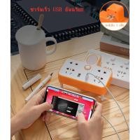 ราคา ✔✔ปลั๊ก 3 ตา พร้อมช่องเสียบ USB✔✔ปลั๊กเพิ่มช่องเสียบผนัง+แปลง 2 ขาเป็น 3 ขา ทำให้เสียบปลั๊ก 3 ขาได้ในปลั๊กแบบเก่า (7751215989)
