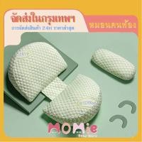 ราคา หมอนคนท้อง หมอนรองครรภ์ หมอนสำหรับคนท้อง (23462254526)