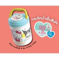 ราคา กระติกน้ำ คิตตี้ ของพรีเมี่ยมเซเว่น (2688302849)