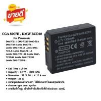 Panasonic Camera Battery CGA-S007E