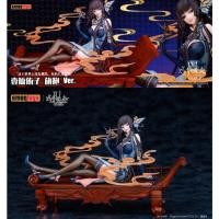 ราคา xxxHolic Ichihara Yuuko (20381234667)