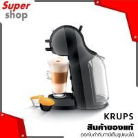 ราคา KRUPS เครื่องทำกาแฟแคปซูล รุ่น KP120866 Mini Me Balck Anthracite แรงดัน 15 บาร์ กำลังไฟ 1500 วัตต์ (21417086217)