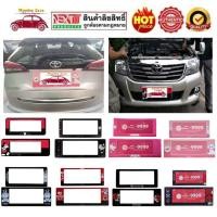 ราคา WDC กรอบป้ายทะเบียน รถยนต์ ป้ายทะเบียน กรอบป้ายกันน้ำ กรอบทะเบียนรถยนต์ ลายลิขสิทธิ์แท้ (5631383470)