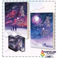 ราคา หนังสือ ชุด เจ้าแมวน้อยกับดอกกุหลาบฯ เล่ม 1-2 (2 เล่มจบ) , Box Set เจ้าแมวน้อยกับดอกกุหลาบฯ 2 เล่ม (22048674878)