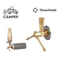 ราคา Thous Winds Lumiere Gas Lantern Adapter อแดปเตอร์ ต่อแก๊สกระป๋อง หัวเชื่อมต่อแก๊สกระป๋อง Outdoor camping (7677620944)