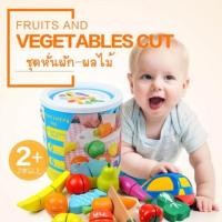 ราคา ชุดหั่นผัก ผลไม้1 ชิ้นต่อ 1 ออเดอร์เท่านั้น (1514789239)