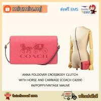 Coach C4209 Anna Foldover Crossbody Clutch With Horse And Carriage กระเป๋าสะพายข้าง