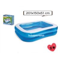 ราคา Sale Sale Sale สระเป่าลม ขนาด 2 เมตร เเบรนด์ Bestway (4120261642)