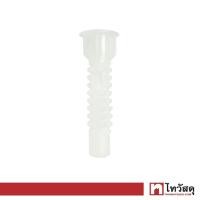 ราคา GIANT KINGKONG พุกอิฐบล็อกพร้อมสกรู เบอร์ 8 รุ่น HNA-80 ขนาด 8 มม. (แพ็ก 10 ชุด) สีขาว (21168479643)