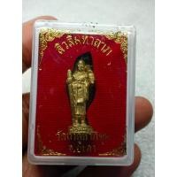 ราคา พระสิวลีมหาลาภ วัดถ้ำคูหาภิมุข จ.ยะลา (22089203117)