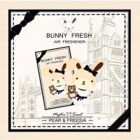 ราคา Bunny fresh กลิ่น Pear น้ำหอมโจมาโลน/แผ่นน้ำหอมปรับอากาศ (1305063531)