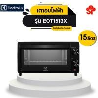 ราคา ELECTROLUX เตาอบไฟฟ้าชนิดตั้งโต๊ะ UltimateTaste ขนาด 15 ลิตร รุ่น EOT1513X (20440089585)