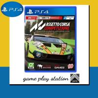 ราคา ps4 assetto corsa competizione ( english zone 2 ) (4939063581)