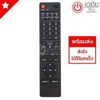 ราคา รีโมททีวี โปรวิชั่น PROVISION รุ่นPRO533 [มีสินค้าพร้อมส่งตลอดนะครับ] (4815714917)