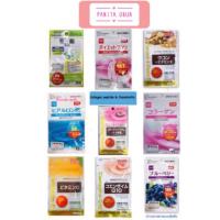 ราคา Daiso vitamin วิตามินไดโซะ (320649637)