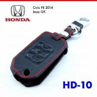 ราคา ซองหนังกุญแจฮอนด้า honda Civic FB 2014, Jazz GK (1129769627)