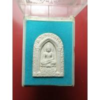 ราคา พระไพรีพินาศ พิมพ์ซุ้มกอ วัดบวรนิเวศ ปี2546 รุ่น 90 พรรษา สมเด็จพระญาณสังวร สมเด็จพระสังฆราช สกลมหาสังฆปริณายก... (21983068662)
