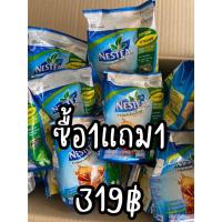 ราคา ชาเนสที200กรัม ชาปรุงสำเร็จชนิดผง (21185773160)