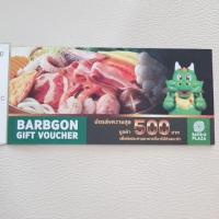 ราคา บัตรกำนัล bbq plaza gift voucher bar b q plaza มูลค่า 100 (1822050899)