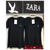 ราคา เสื้อคอวี งานปัก Zara (163223190)