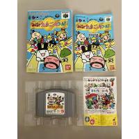 ราคา ตลับแท้ (N64) Tamagotchi World Nintendo N64 สภาพดี (JP) (25015046958)