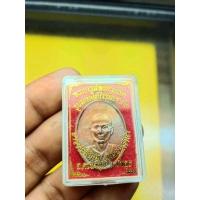 ราคา เหรียญพระอาจารย์เอียด วัดดอนศาลา รุ่นมงคลบารมีเขาอ้อ พร้อมกล่องเดิม (25066252022)