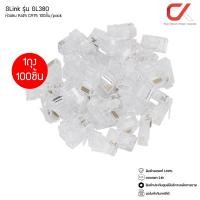 ราคา GLINK หัวแลน Jack RJ45 CAT5 GL380 100ชิ้น/pack (15599431809)