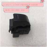ราคา สวิทช์กระจกไฟฟ้า Toyota Vigo หลังดำ (6844919737)