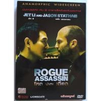 ราคา Rogue Assassin , War โหด ปะทะ เดือด DVD (25559548985)