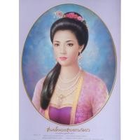 ราคา ภาพพระพี่นางสุพรรณกัลยาขนาด15x20นิ้วใส่กระบอกแข็งแรงจัดส่ง (9237742689)