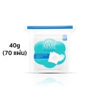 ราคา Aime Facial Cotton (40g.) : เอเม่ สำลี สำลีเช็ดหน้า สำลีแผ่นทำความสะอาดผิวหน้า x 1 ชิ้น svl (7486958323)