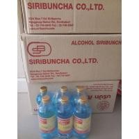 ราคา ยกลัง ศิริบัญชา 24 ขวด (10044904329)