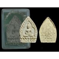 ราคา พระผงหลวงพ่อยิด วัดหนองจอก พิมพ์เจ้าสัวเล็ก เนื้อผงพุทธคุณ (22733357601)