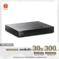 ราคา Sony BDP-S1500 Blu-ray Disc, DVD, USB Player (5097750236)