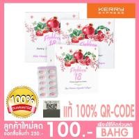 ราคา #ET 18 สินค้าแท้ 100% QR-CODE ✅ เก็บเงินปลายทาง Eighteen เอกทีน อาหารผิว SOD+++ (1330994907)