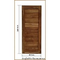 ราคา ประตูบ้าน ประตูโมเดิร์นไม้สัก เรียบ ประตูโมเดิร์น ประตูไม้สัก ประตูไม้ ประตูไม้สัก 80x200 ซม. หนา 3.5 cm ไม้ ไม้สัก (10946803111)