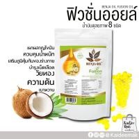 ราคา ฟิวชั่น ออยล์ เบญจออยล์ มหัศจรรย์ น้ำมันดุลยภาพ 8 ชนิด 400เม็ด ฟรี ฟิวชั่นออยล์ 30 เม็ด แถม ฟิวชั่น ออยล์ 25 เม็ด 1 ถุง (2478816574)