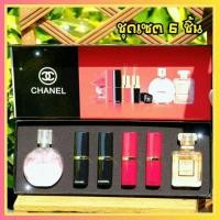 ราคา CHANEL SET 6PCS ✨✨ ชุดเซตน้ำหอมพร้อมลิปสติก จัดเสริฟพร้อมกันยกชุด สินค้าเกรดพรีเมี่ยม ราคาถูก มาแล้วจ้า (1559147928)