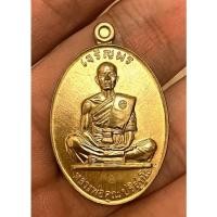 ราคา หลวงพ่อคูณ รุ่นเจริญพรปี 19 พระแท้ออกวัด (21070778261)