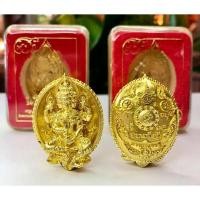 ราคา พระพรหม รุ่นพรหมเศรษฐี เหรียญหล่อ พรหมเศรษฐี เนื้อชนวนทองฝาบาตร (15747393396)