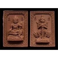 ราคา ท้าวเวสสุวรรณหลังพญายมราชวัดไผ่เหลือง (22608149163)